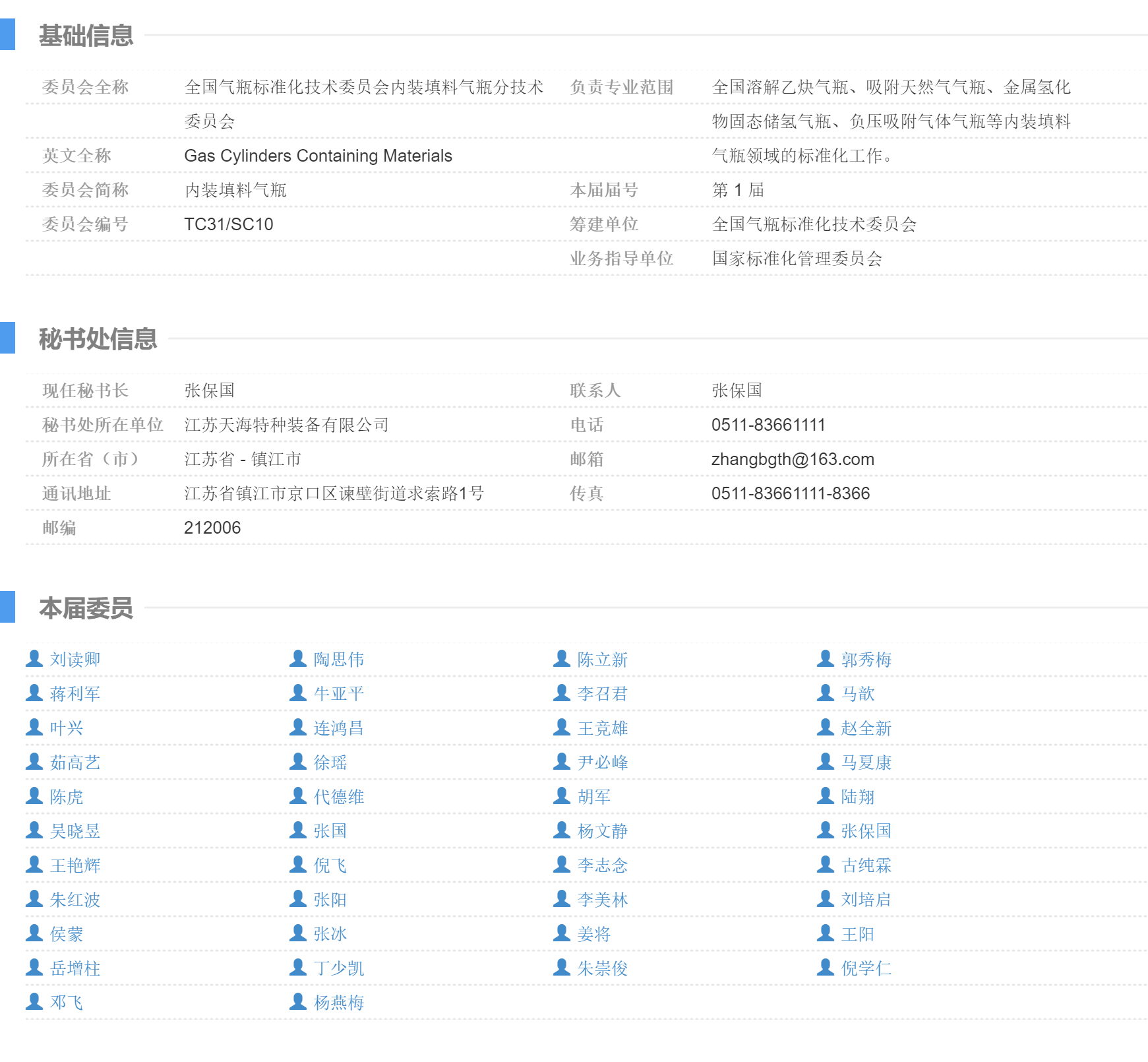 13594_5n6j_4955.png